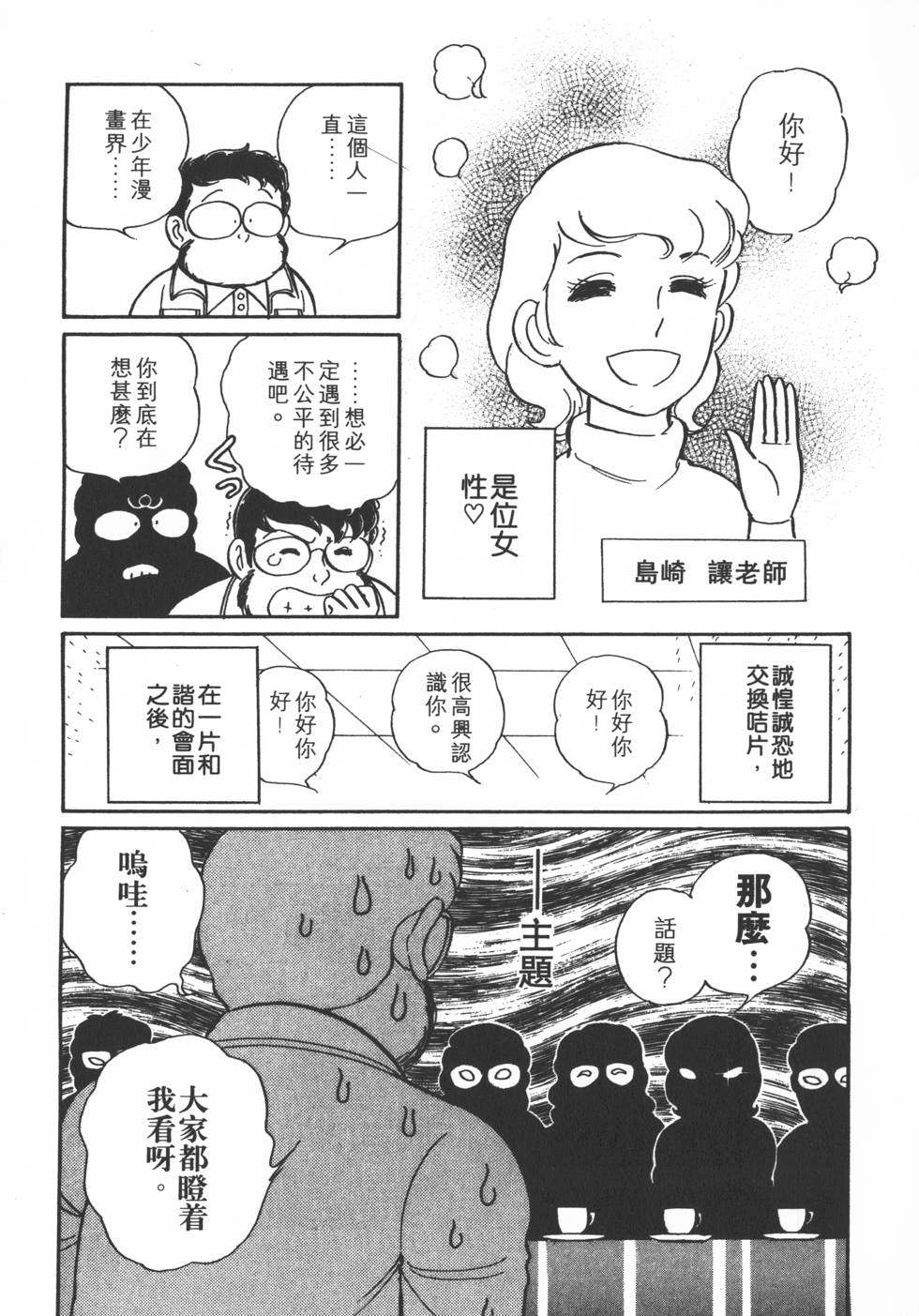 第205页