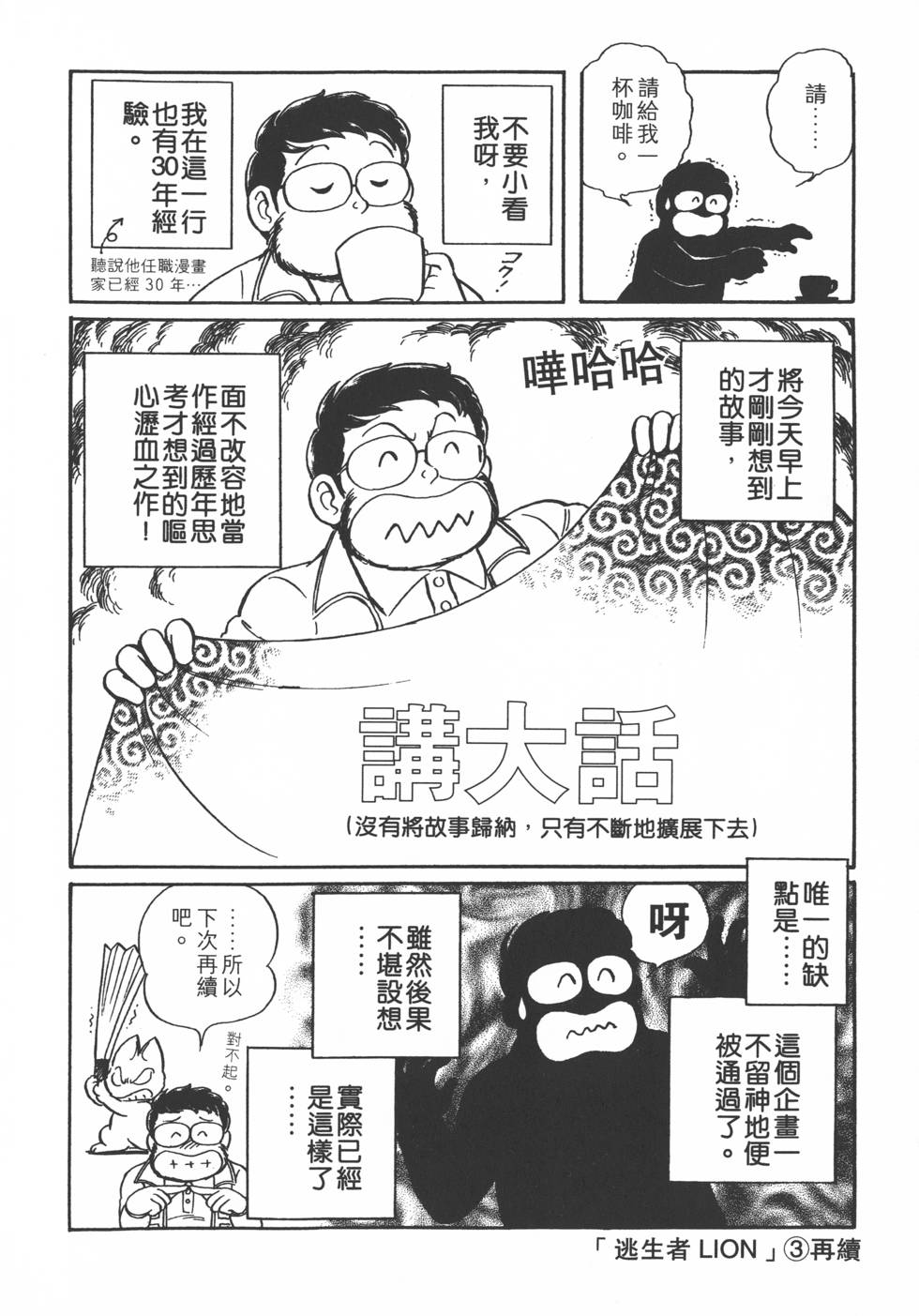 第206页