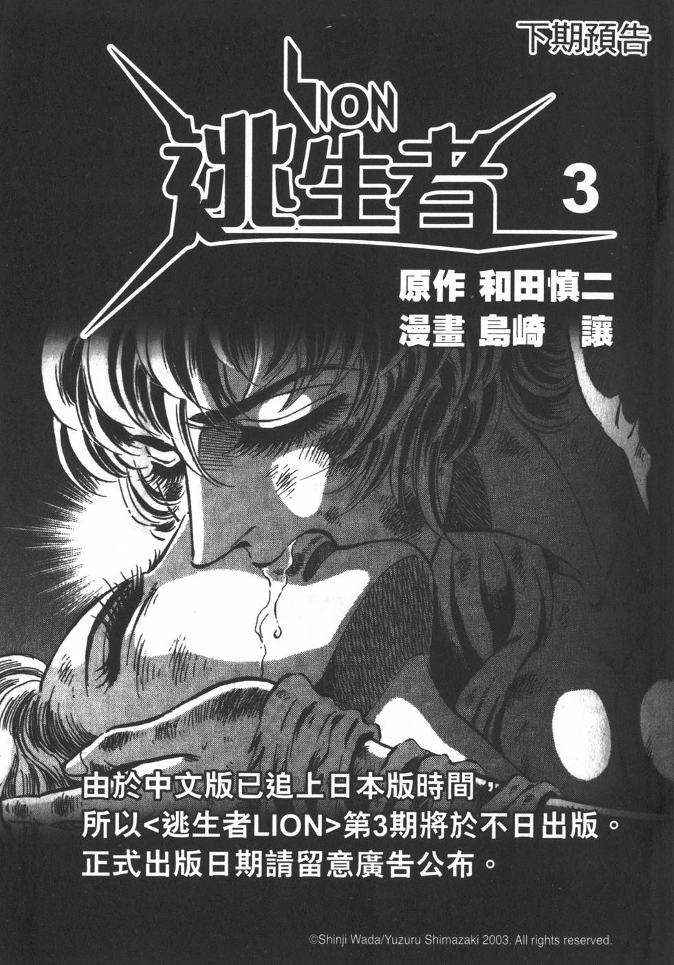 第207页