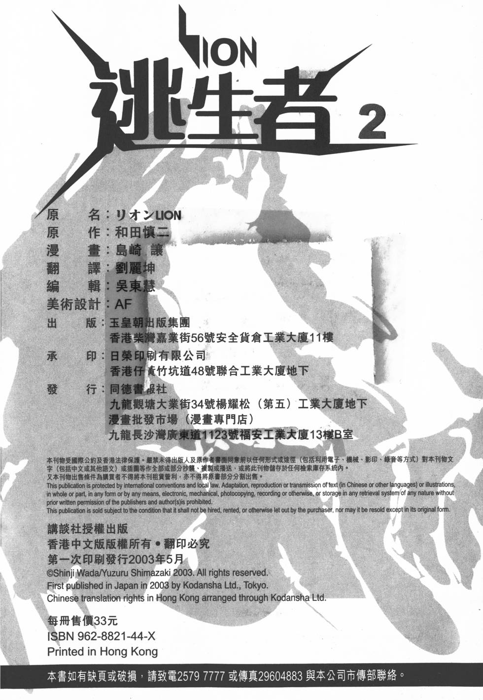 第208页