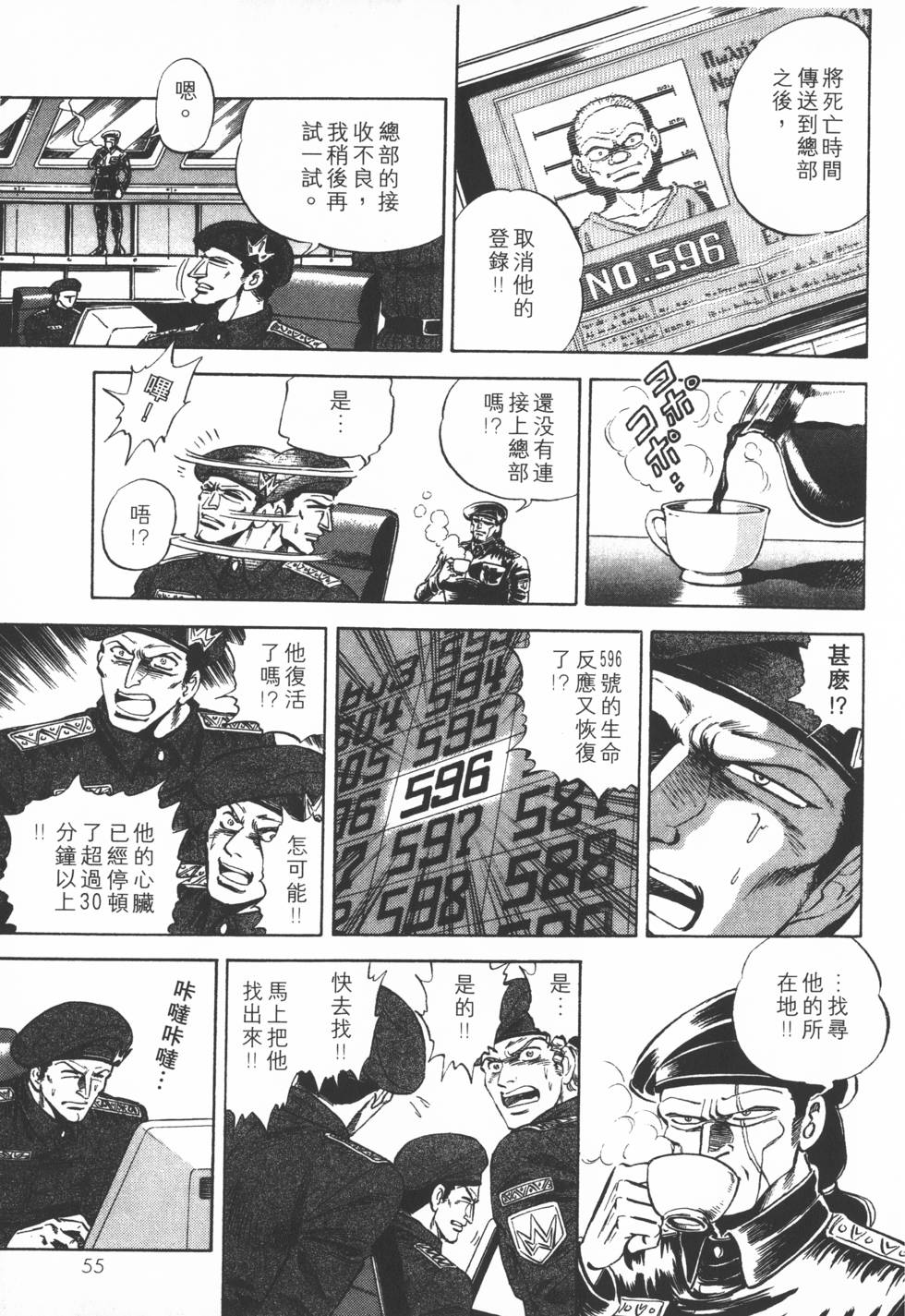 第53页