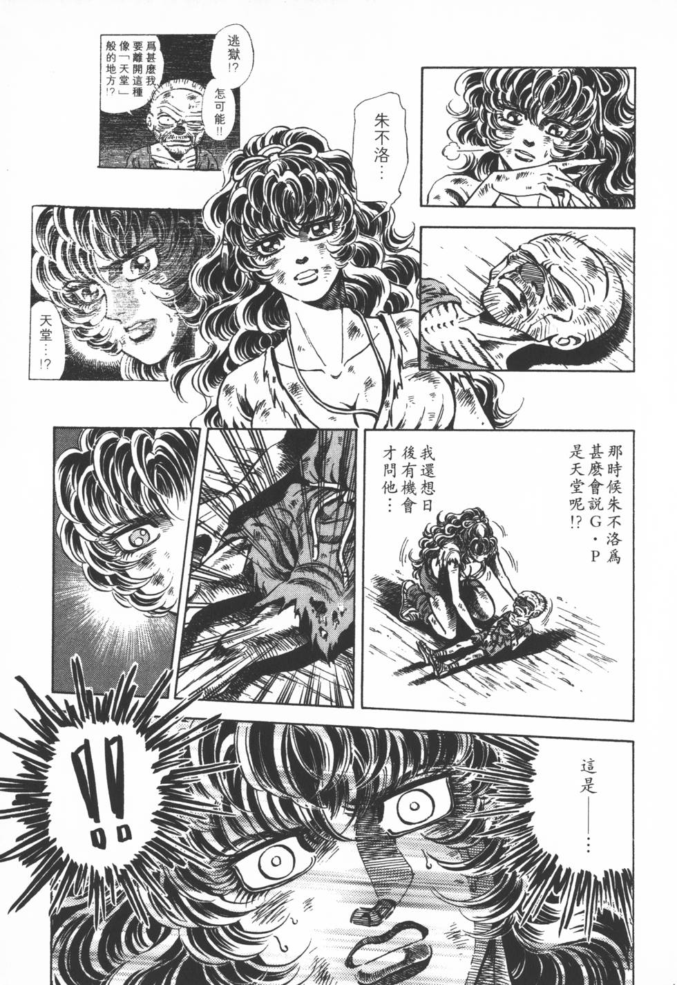 第61页