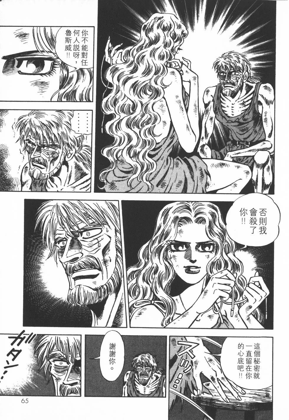 第63页