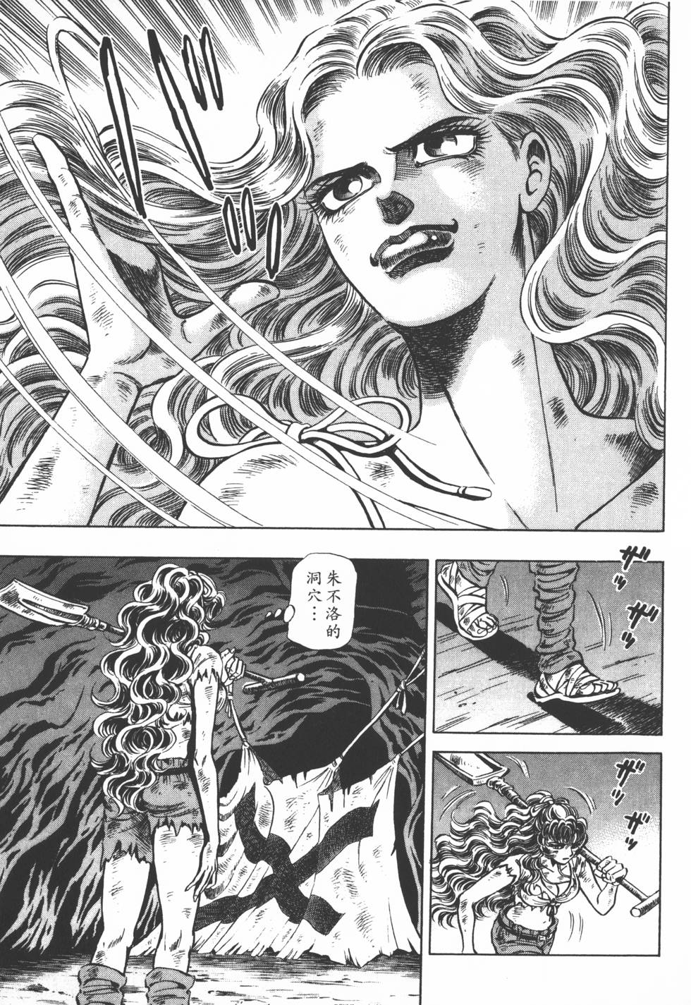 第65页