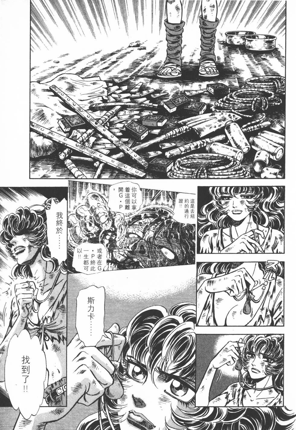 第67页