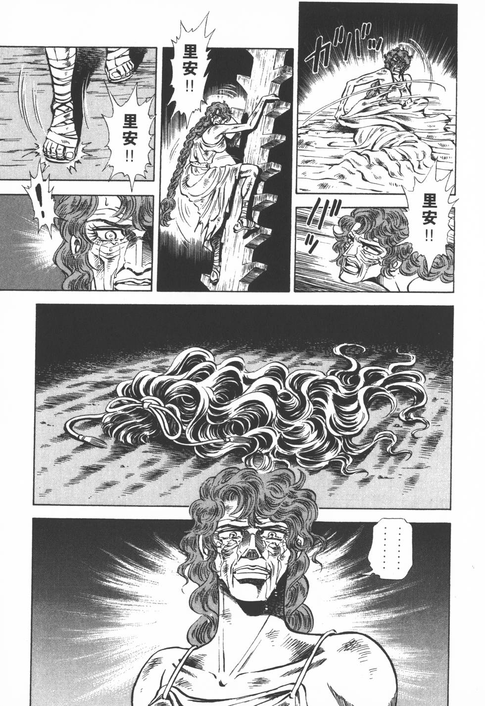 第77页