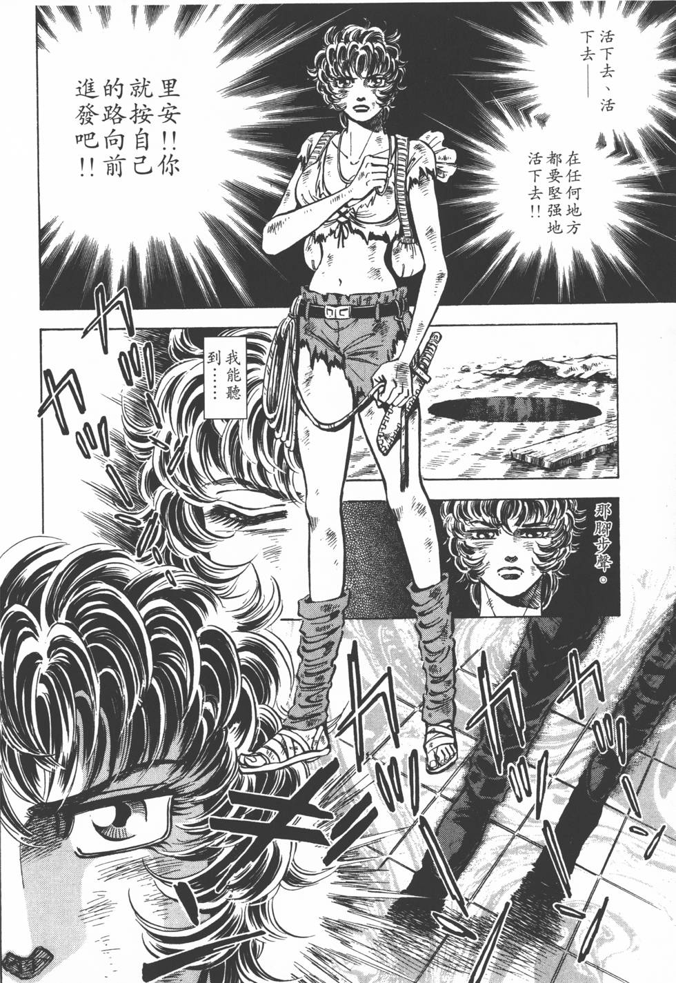第80页