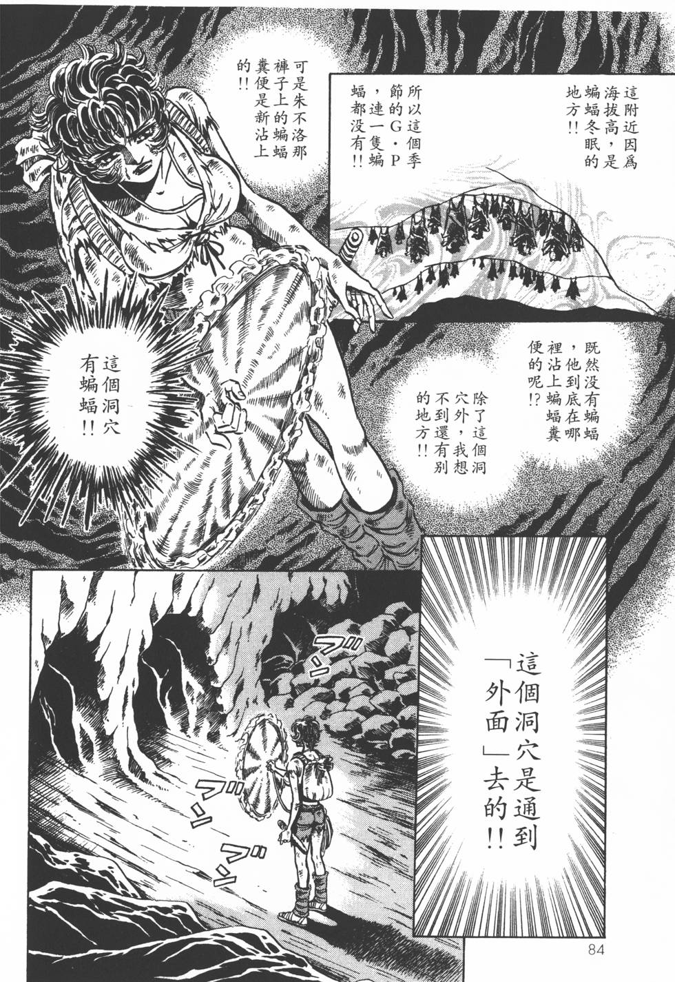 第82页