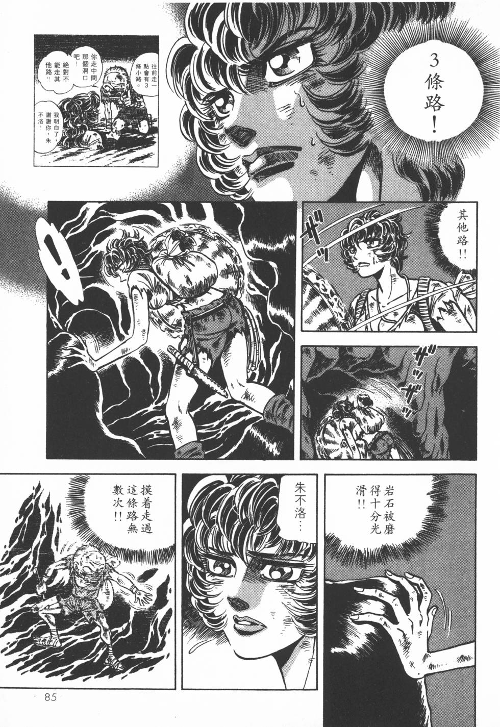 第83页