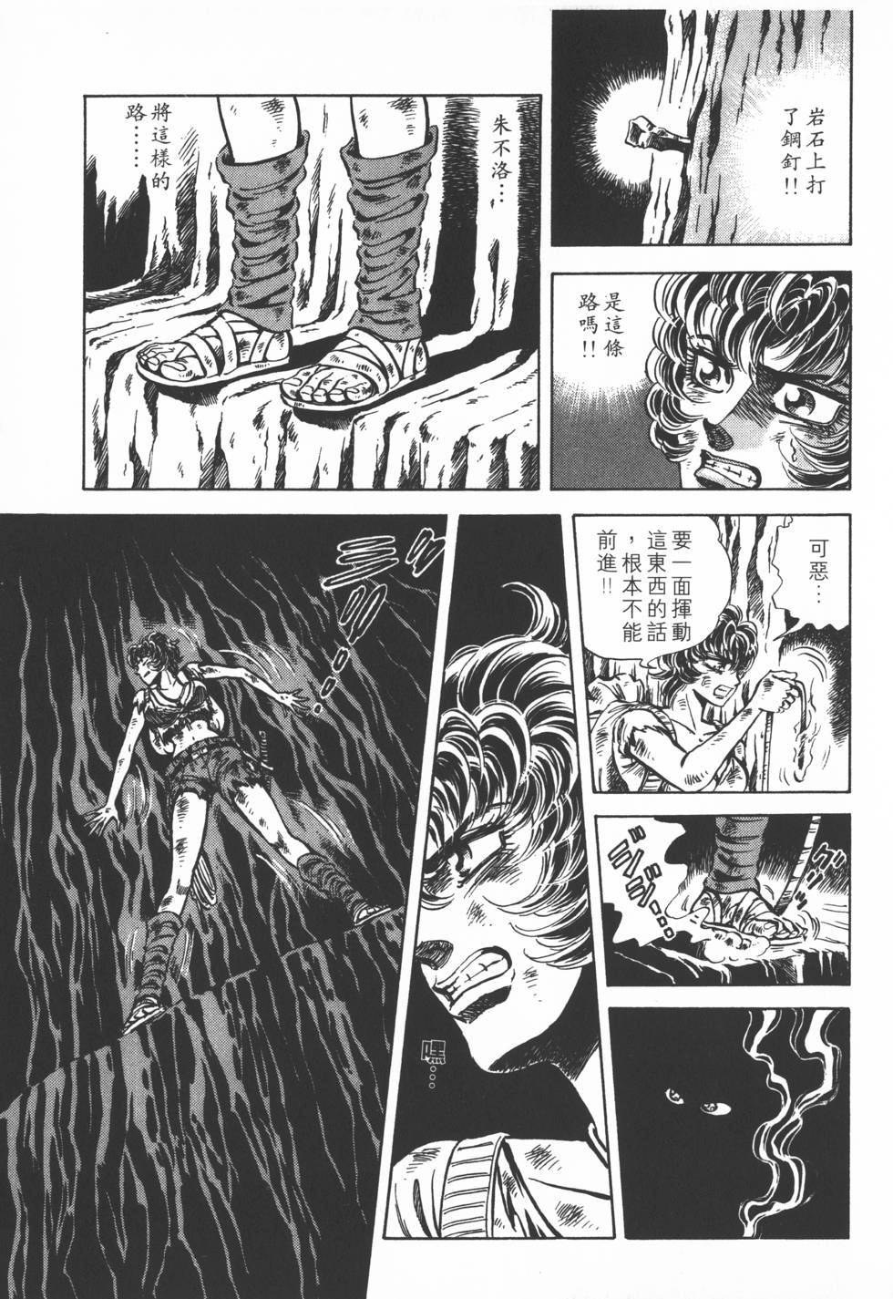 第85页