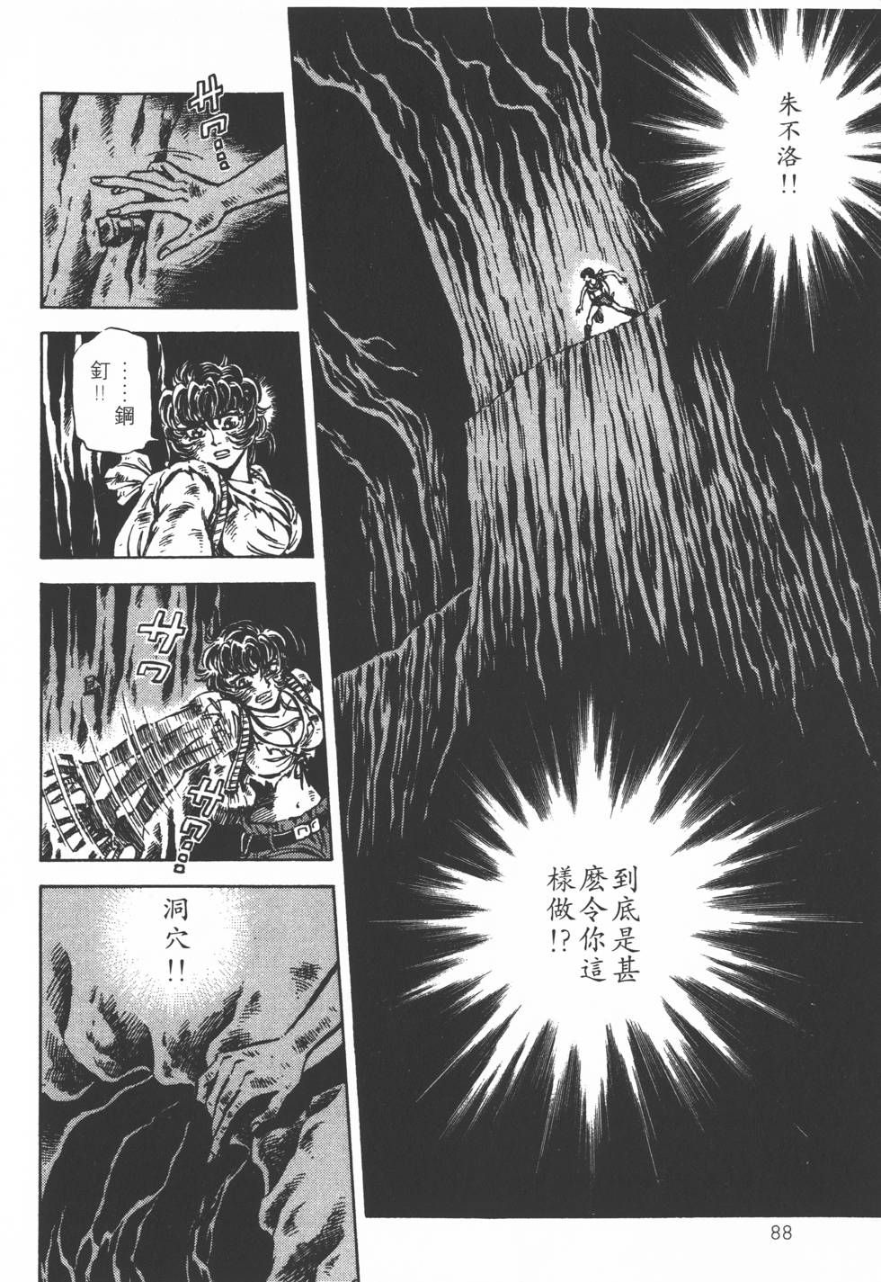 第86页