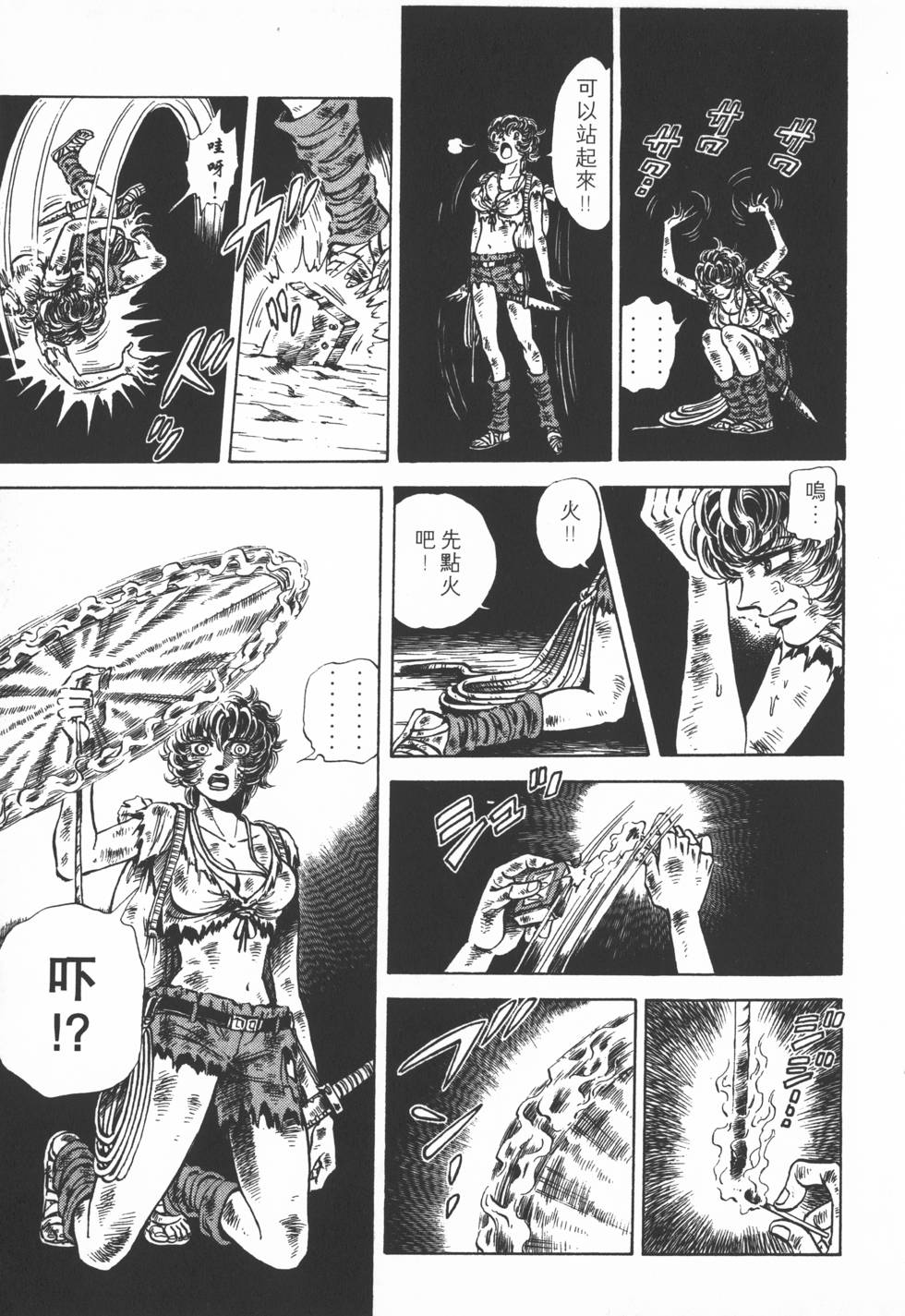 第89页