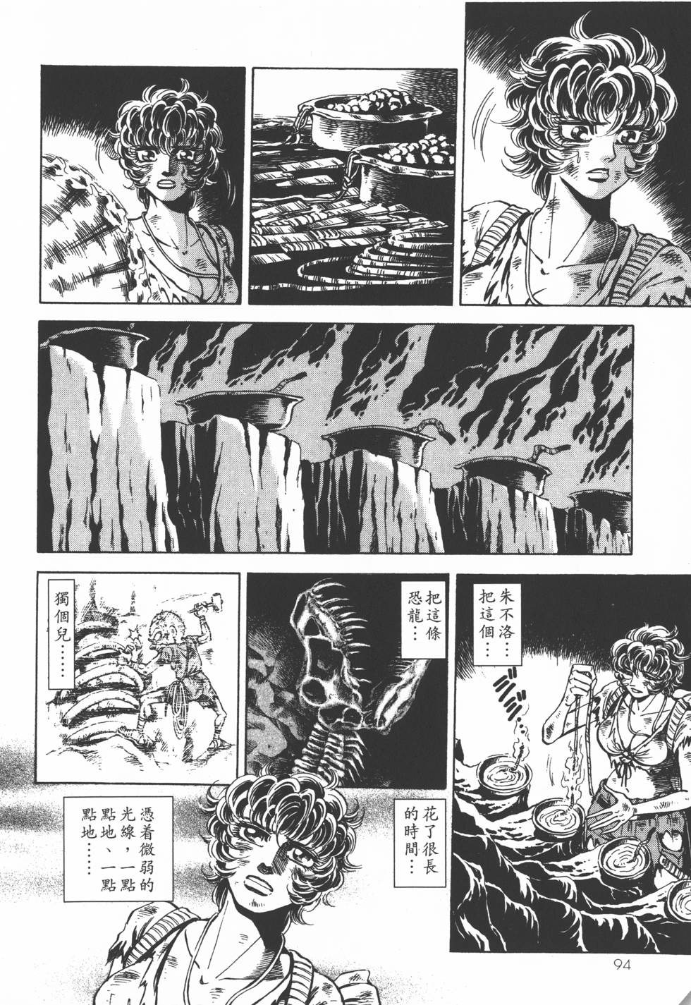 第92页