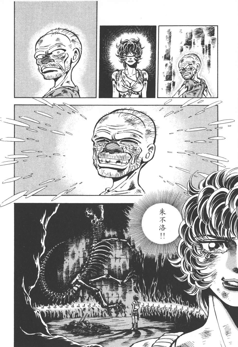 第94页