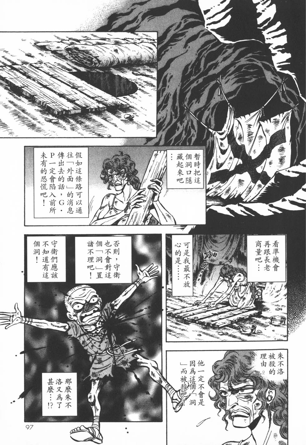第95页