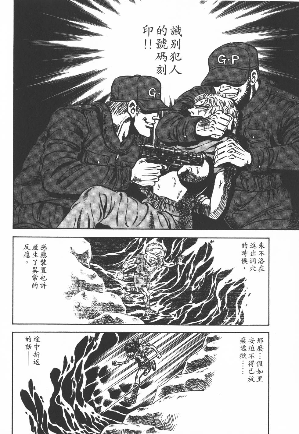 第98页