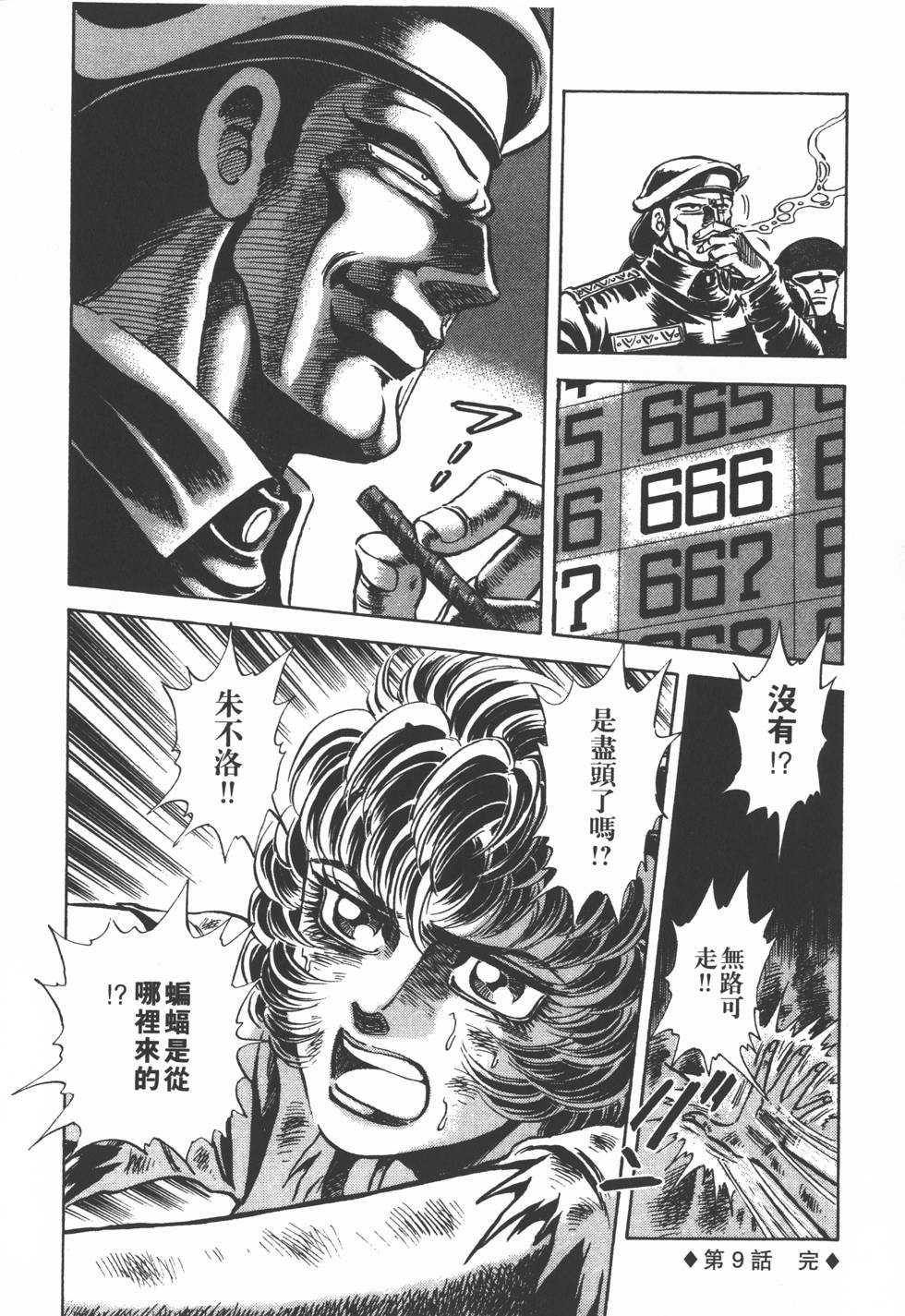 第100页