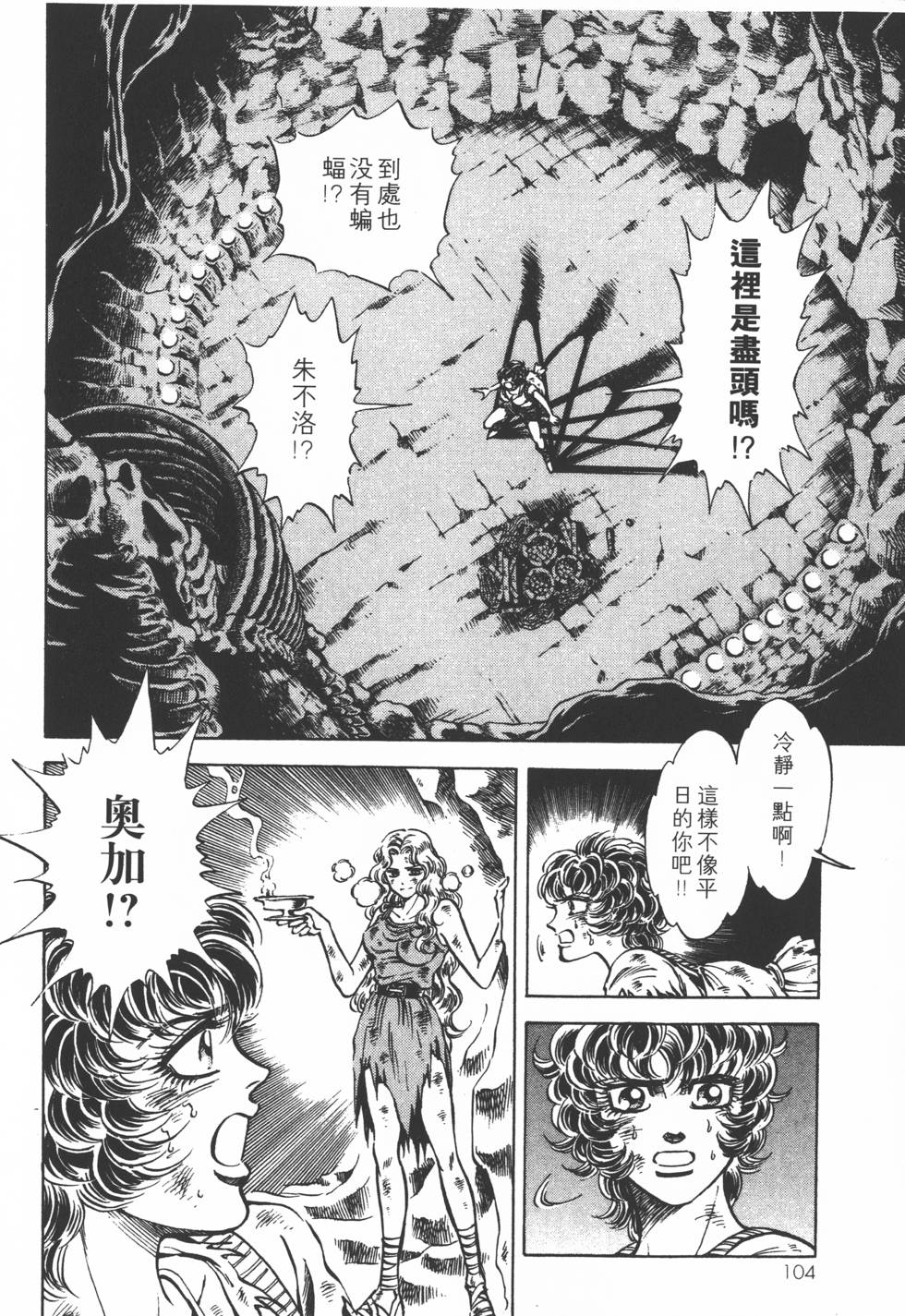 第102页