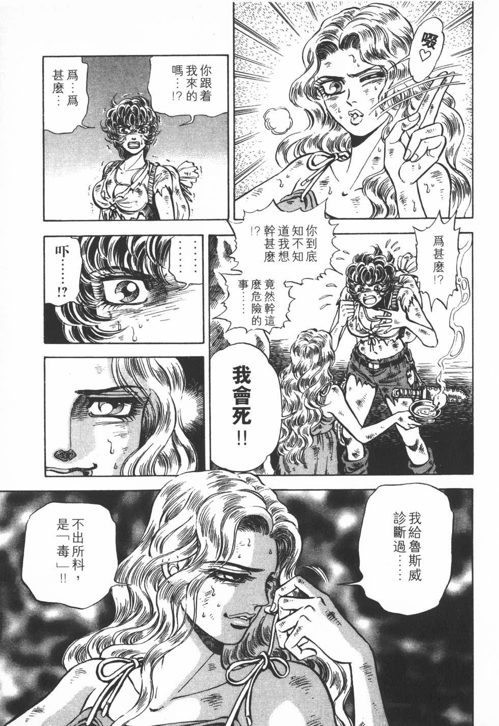 第103页
