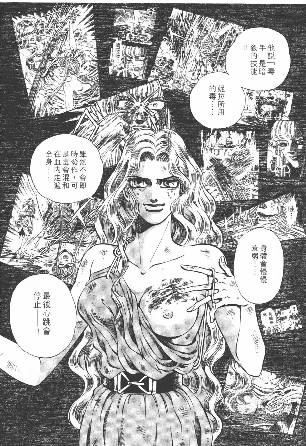 第104页