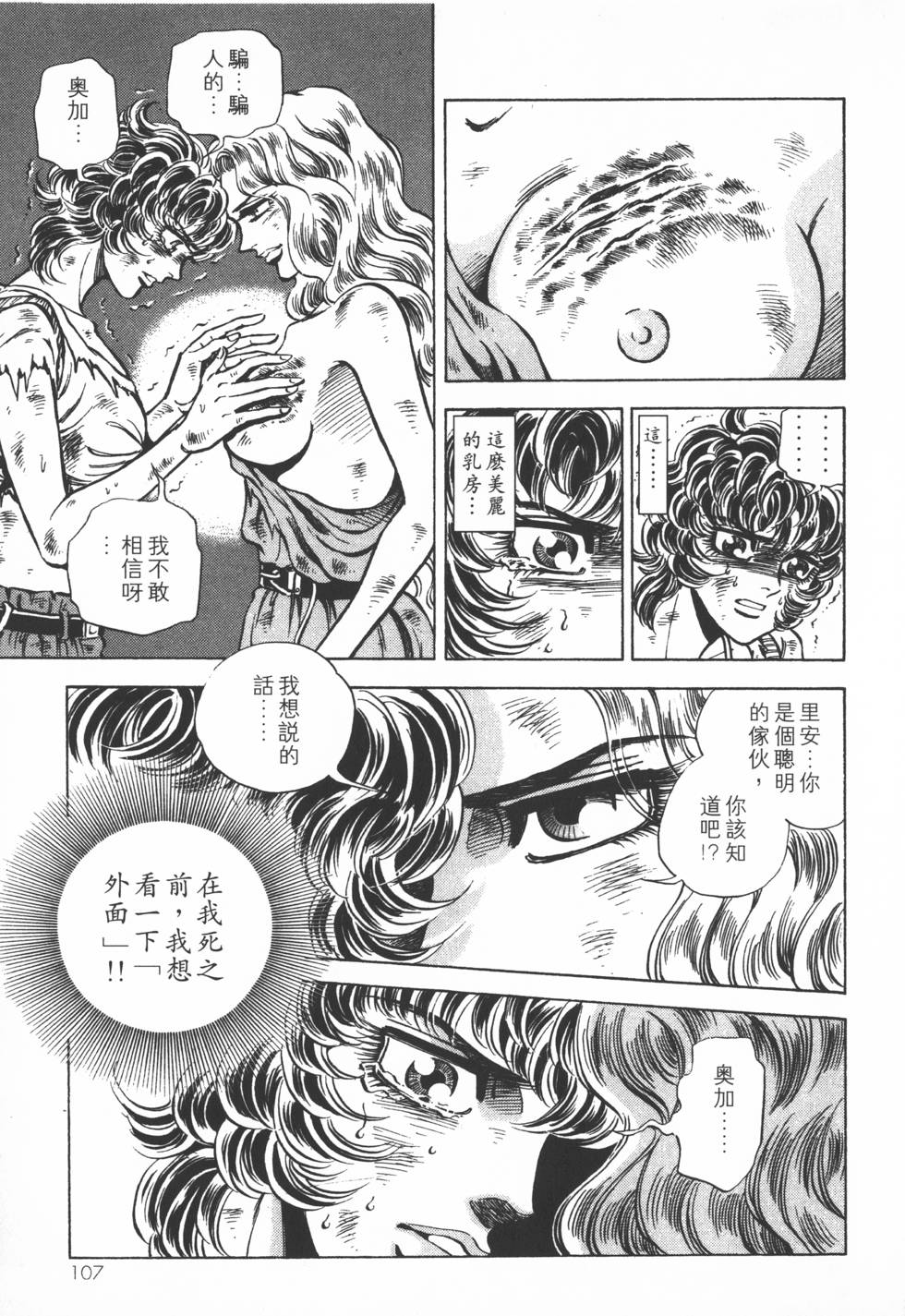 第105页