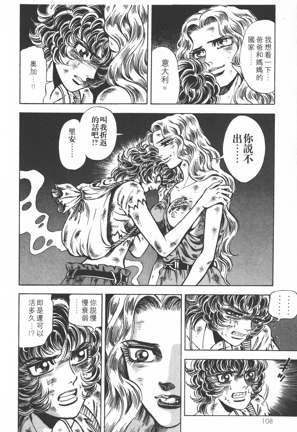 第106页