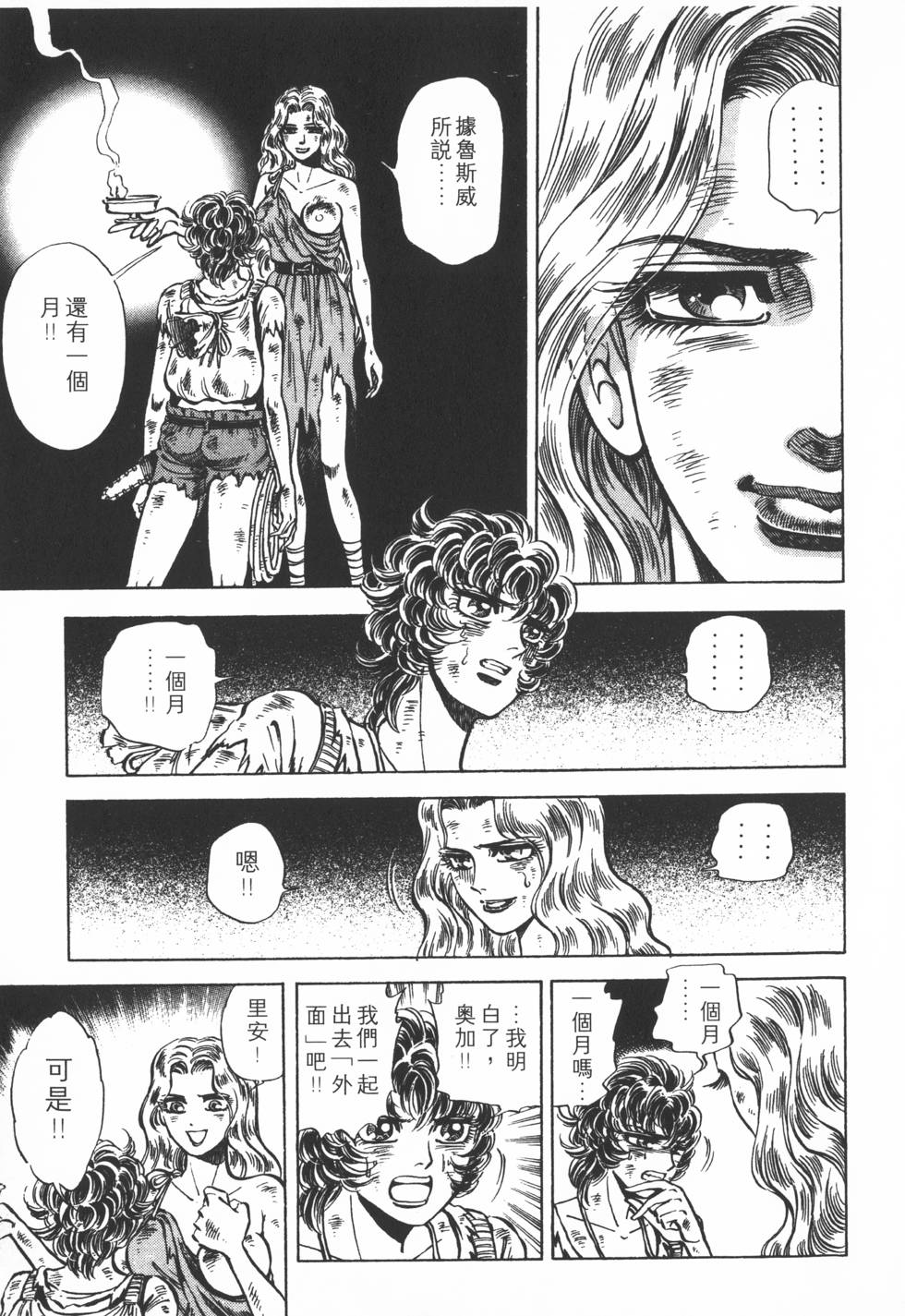 第107页