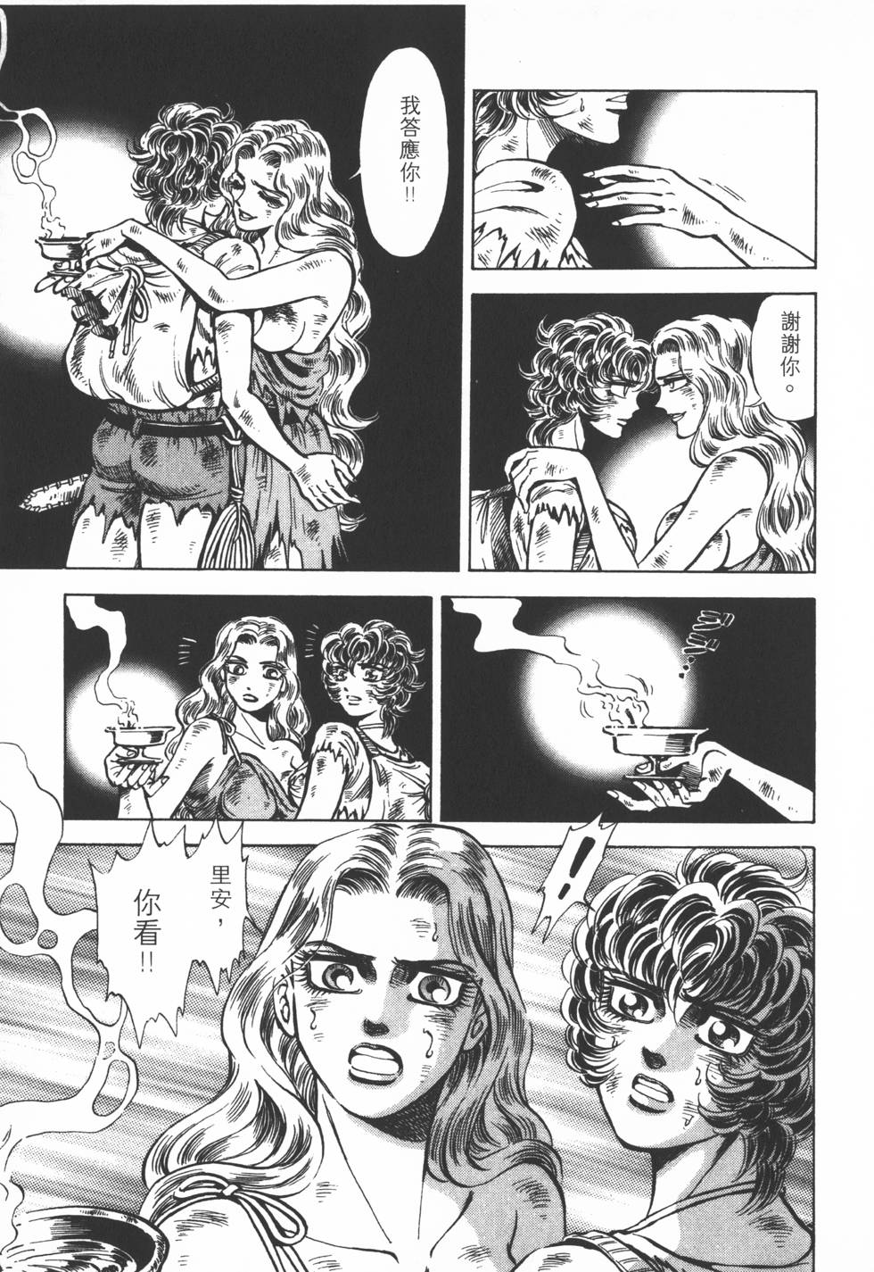 第109页
