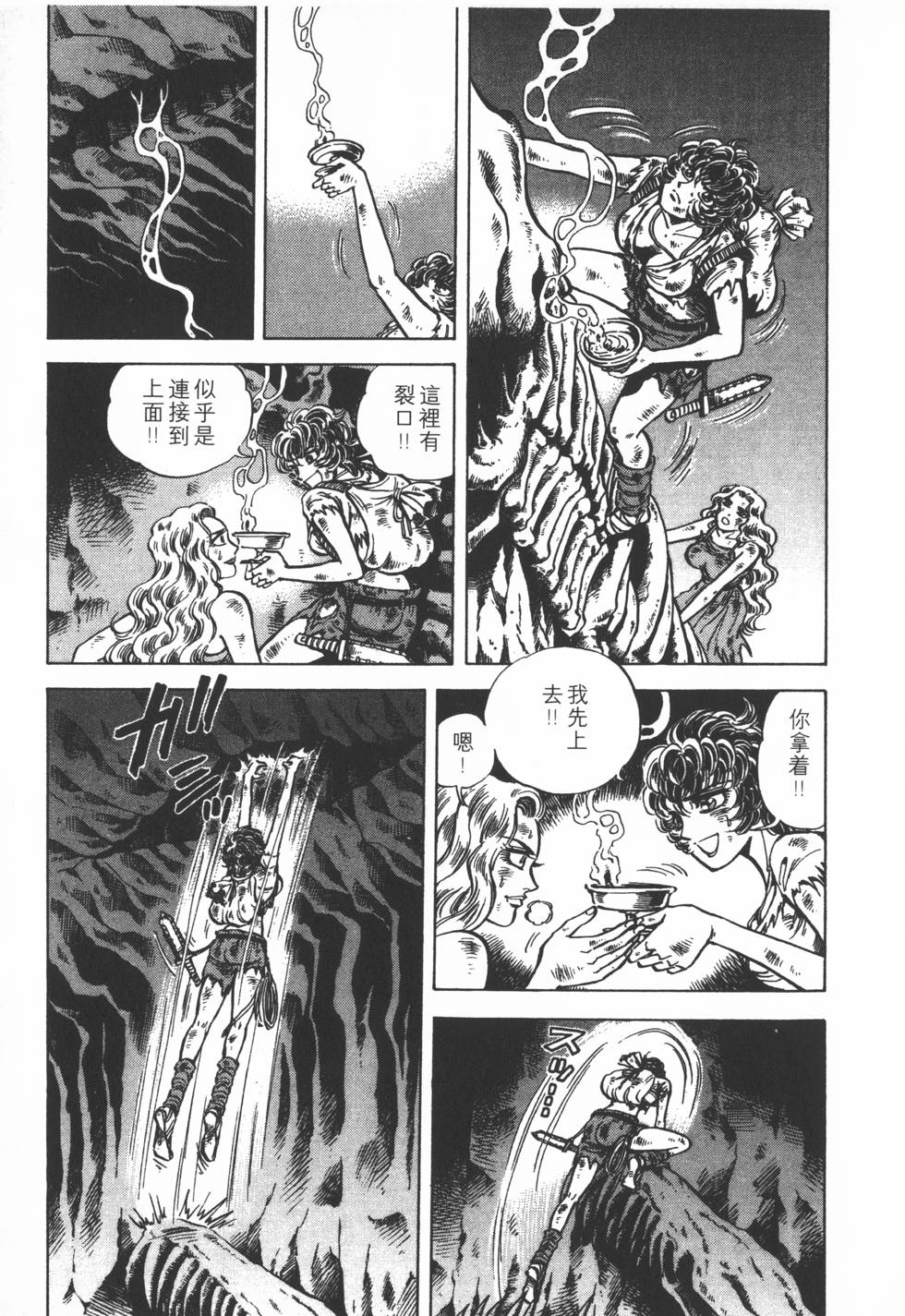 第111页