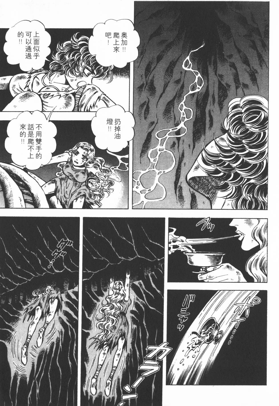 第113页