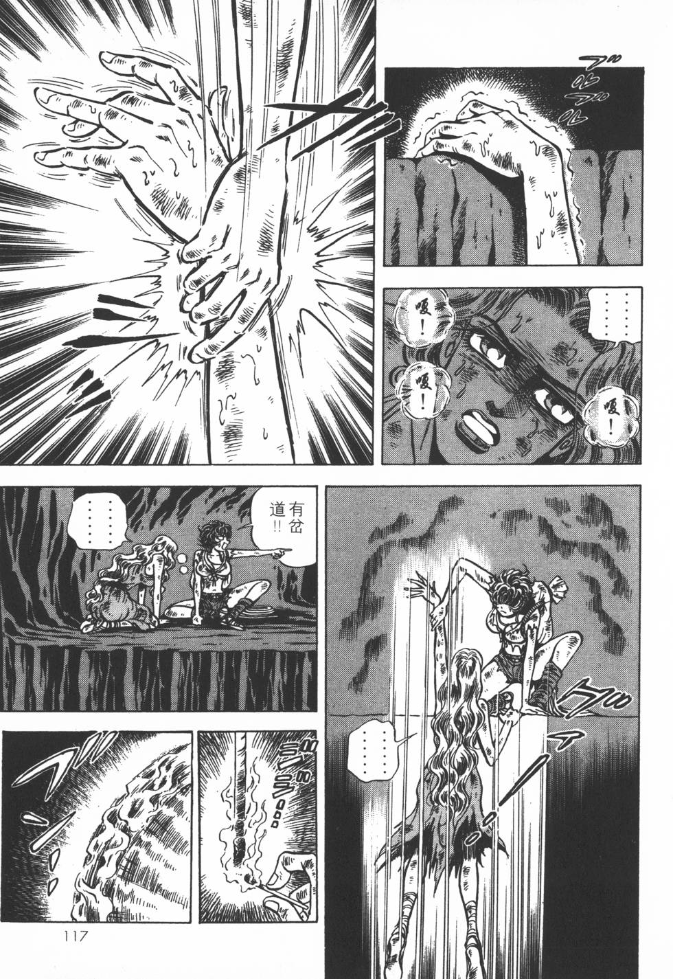 第115页