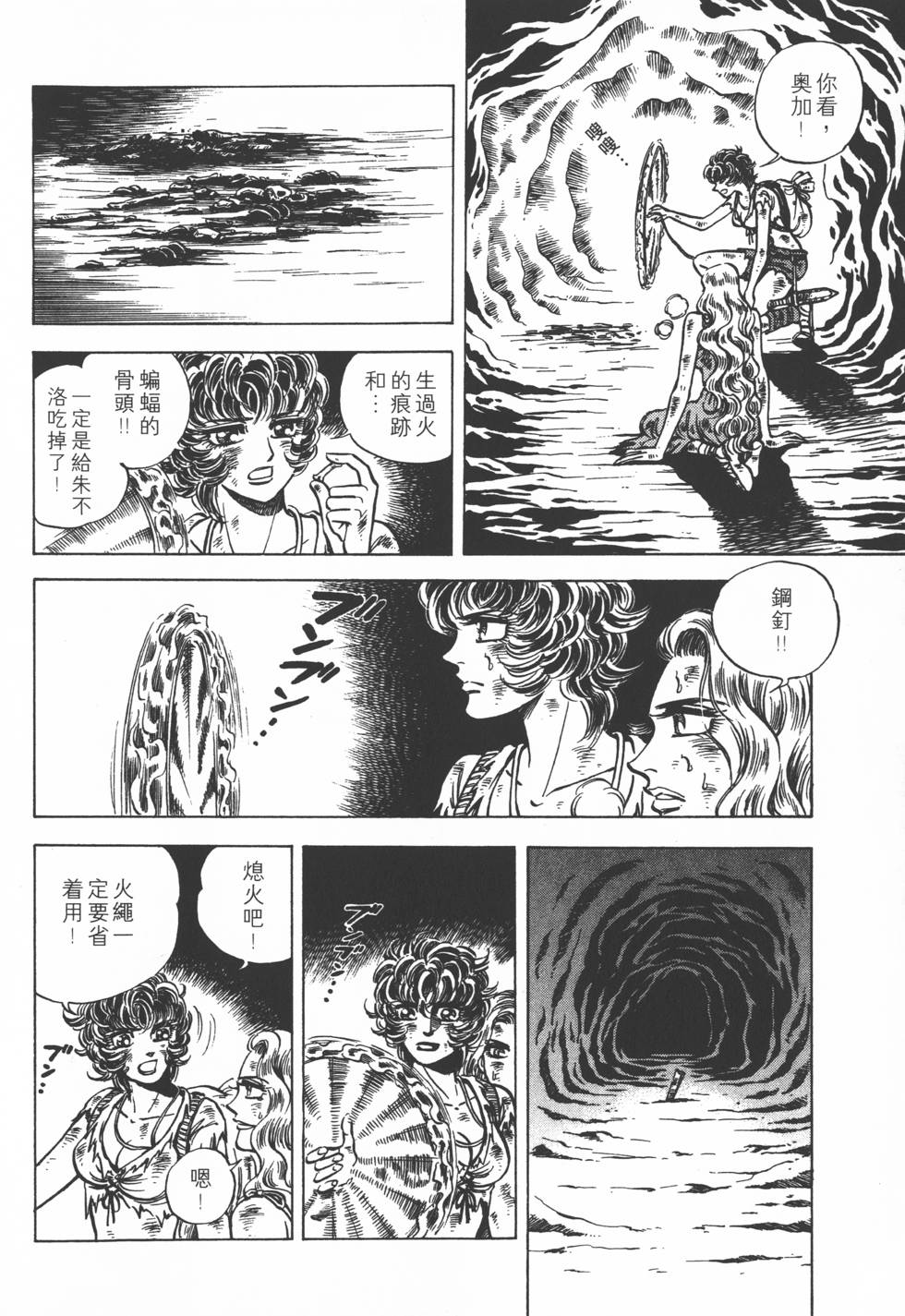 第116页