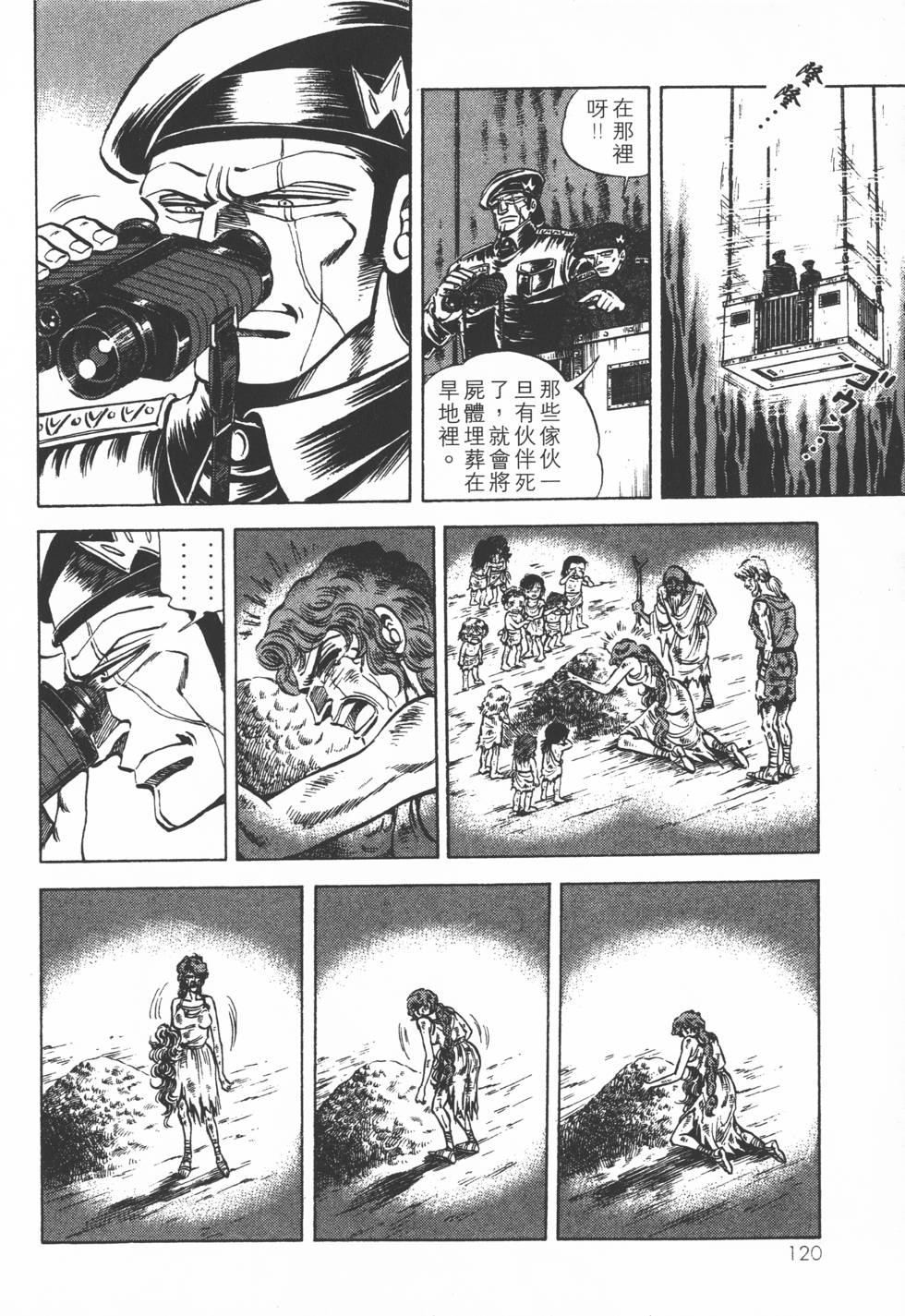 第118页