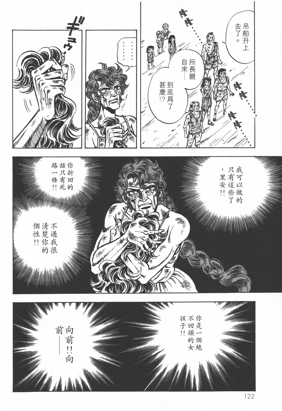 第120页