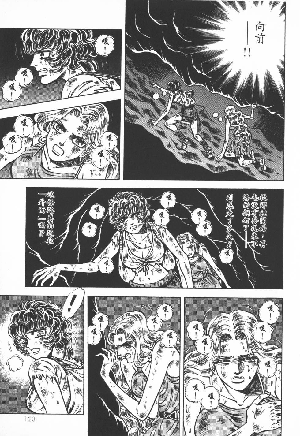 第121页