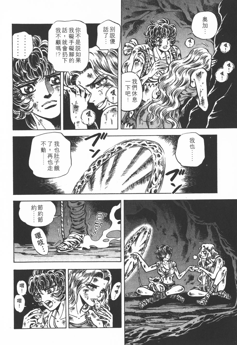 第122页