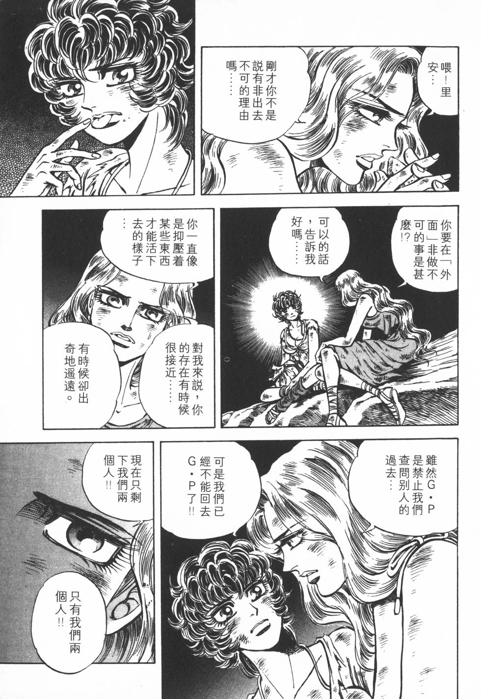 第123页