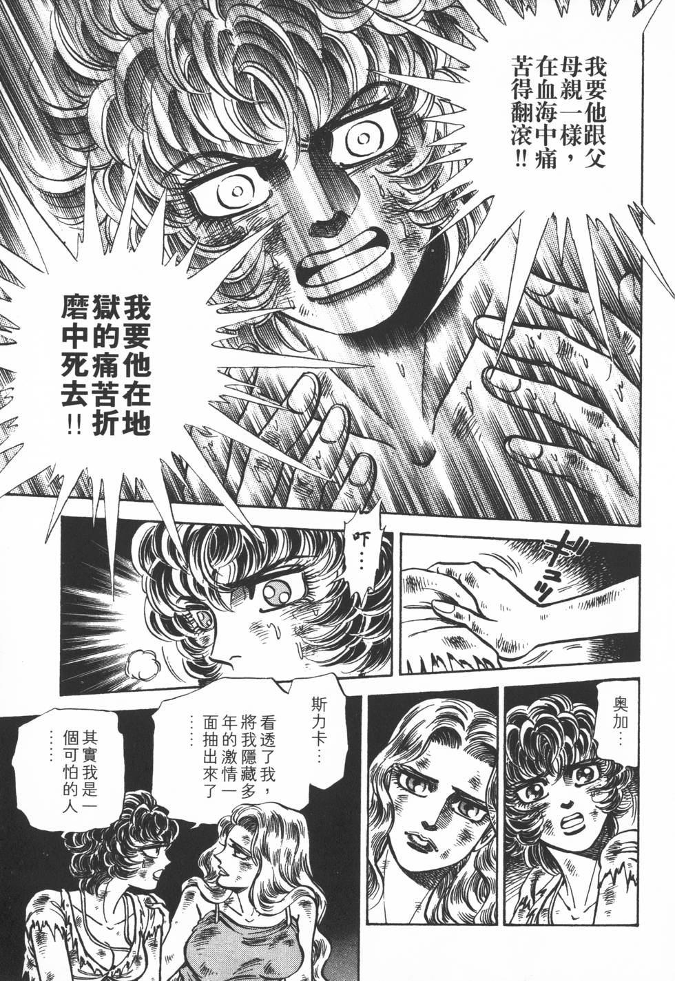 第127页