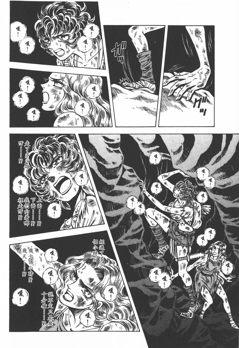 第130页