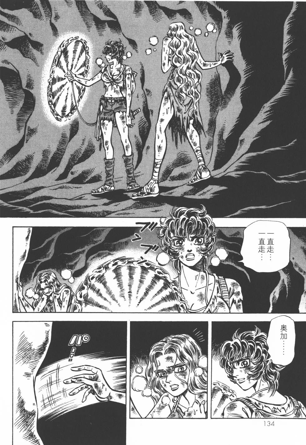 第132页