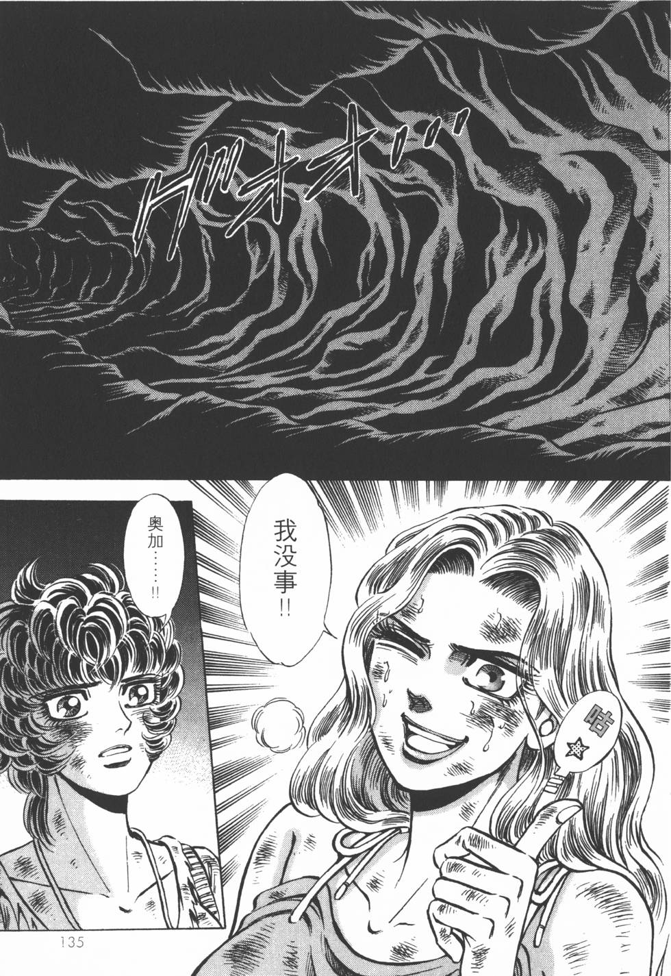 第133页