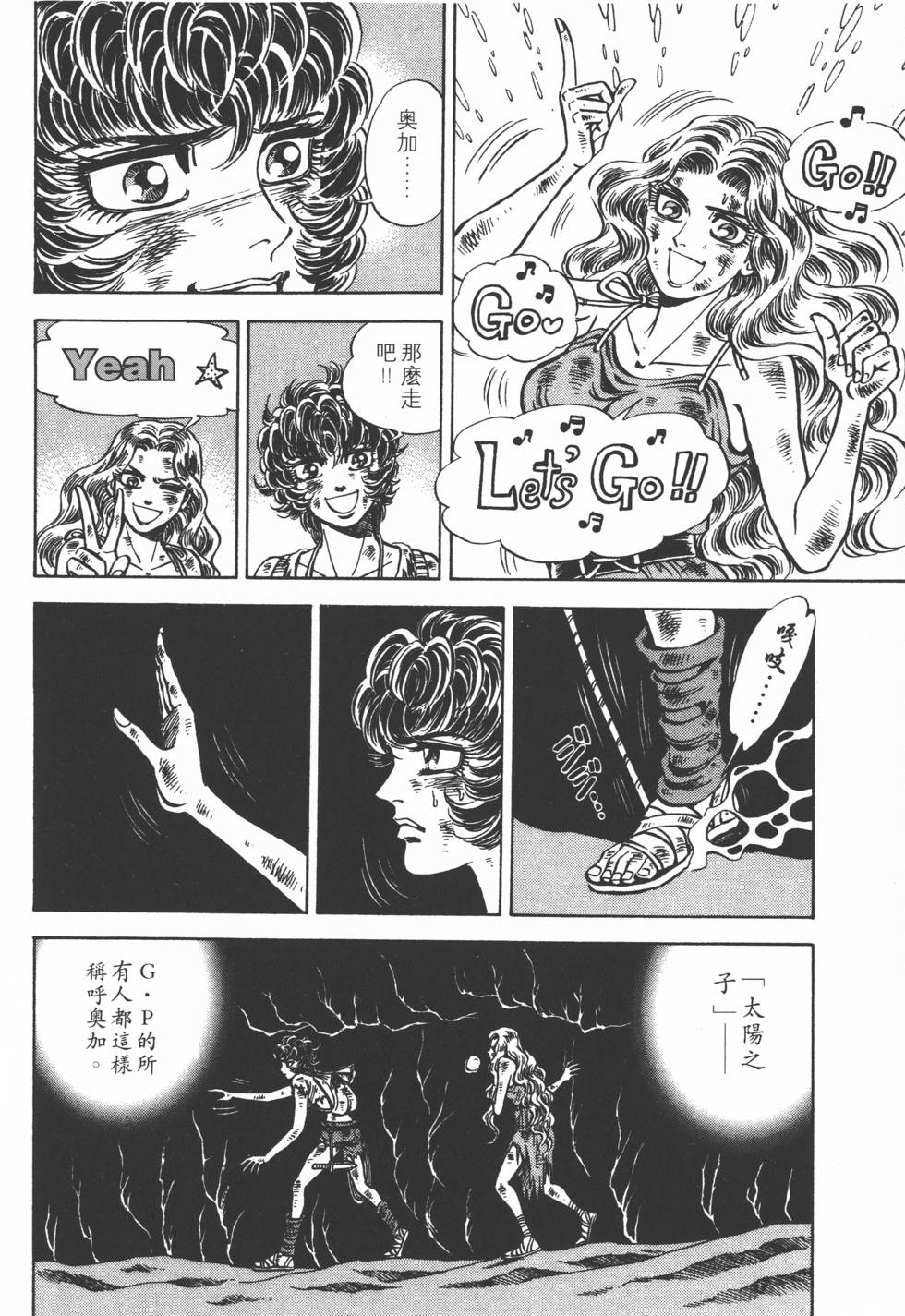 第134页