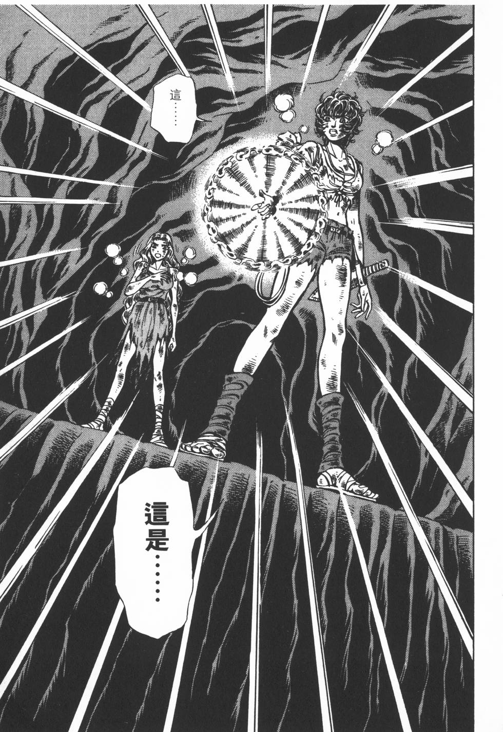 第139页