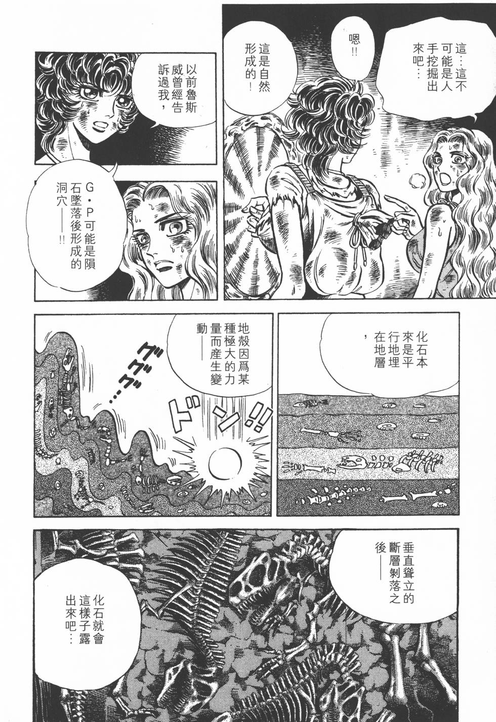 第142页