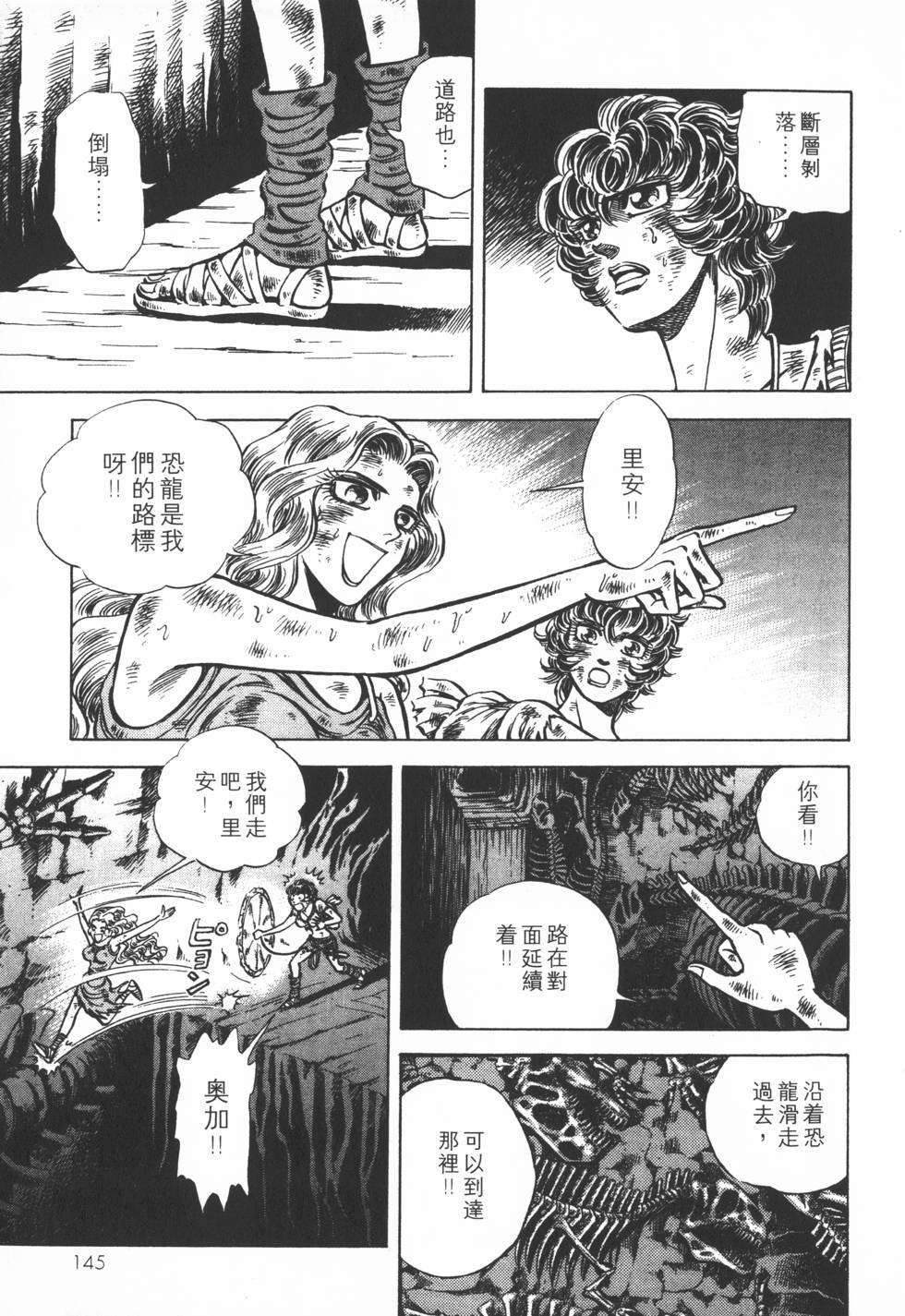 第143页