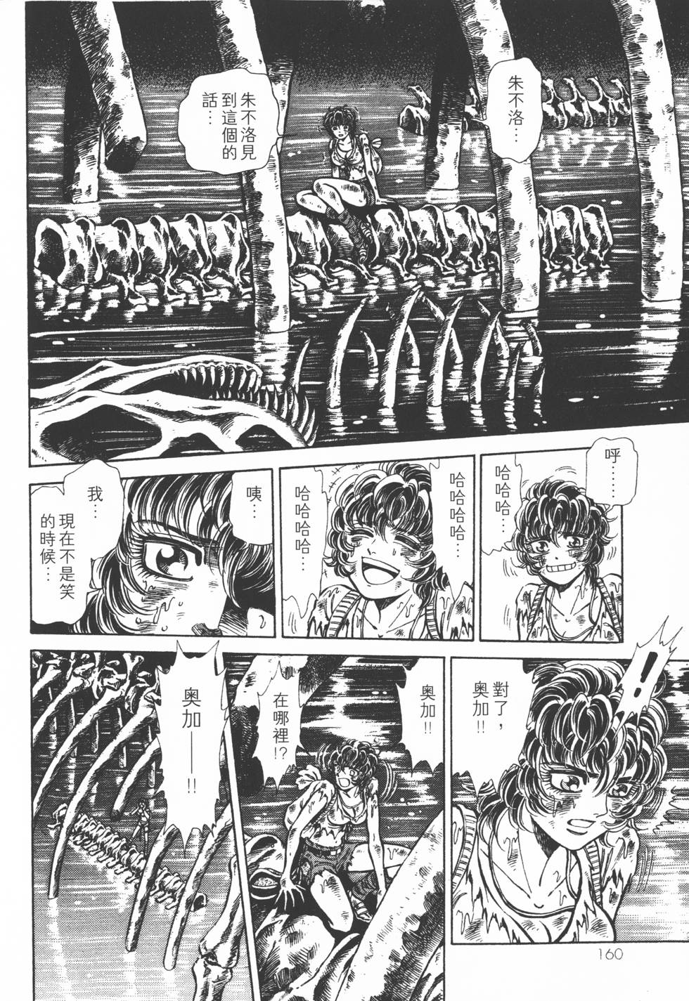 第158页