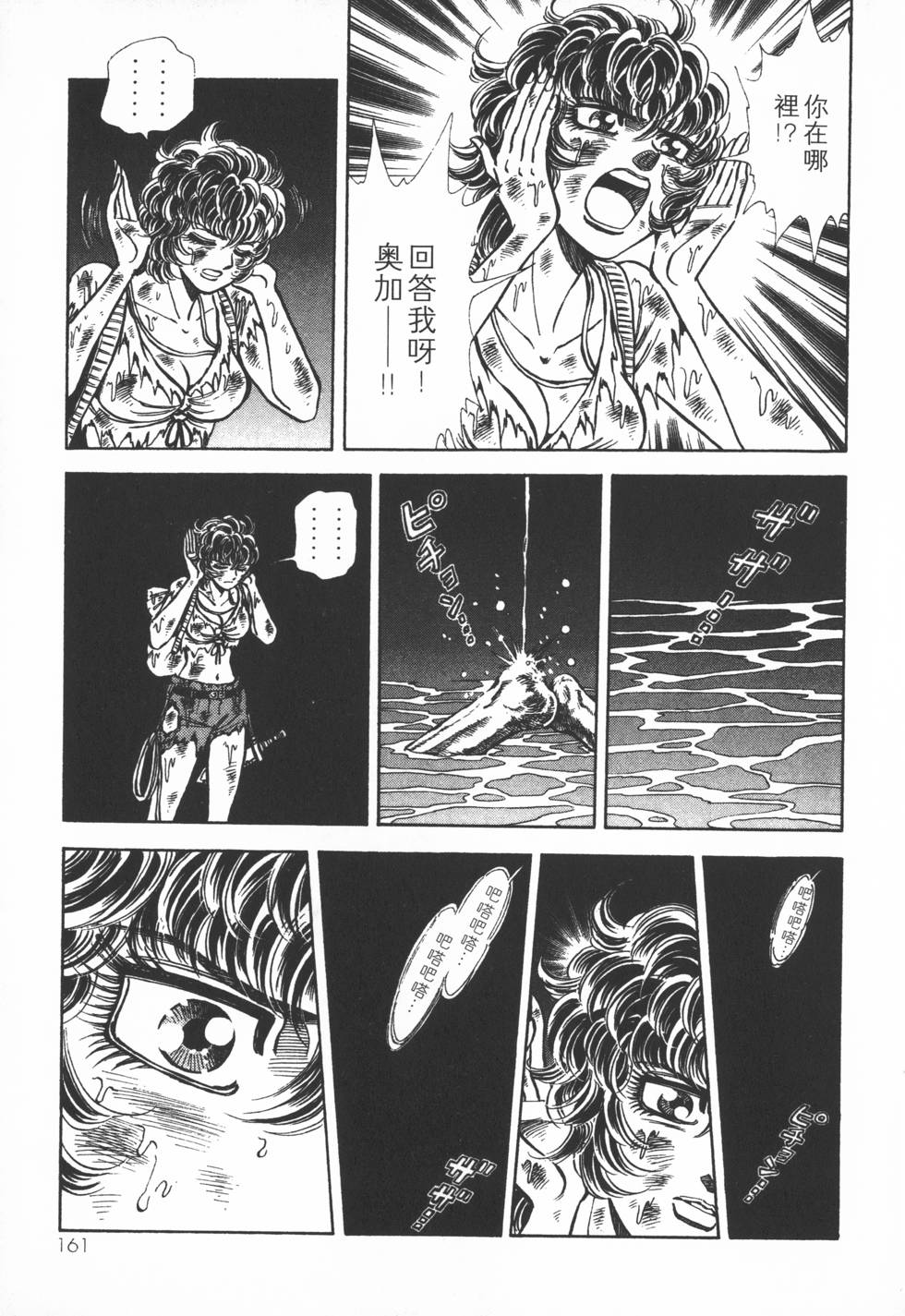 第159页