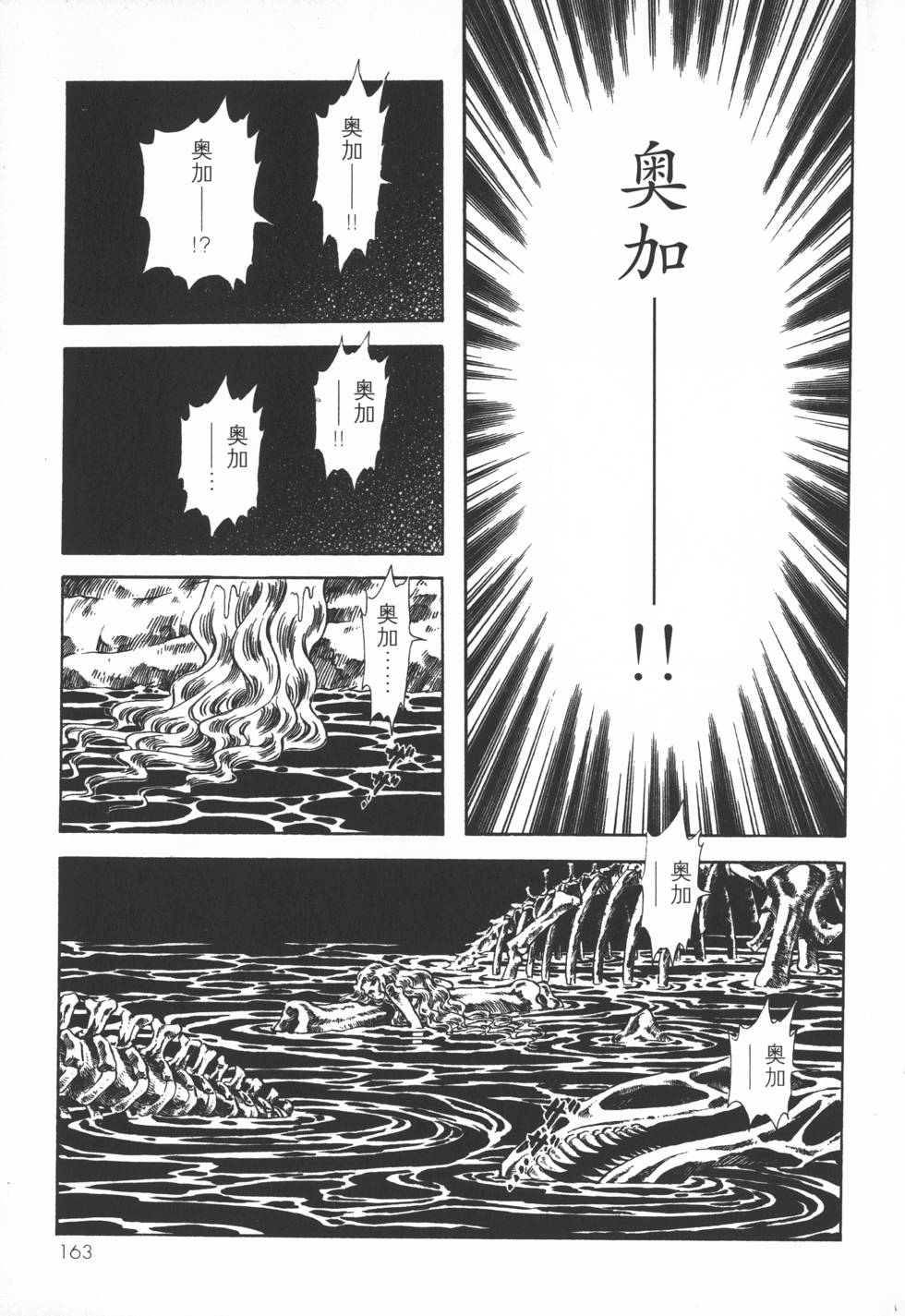 第161页