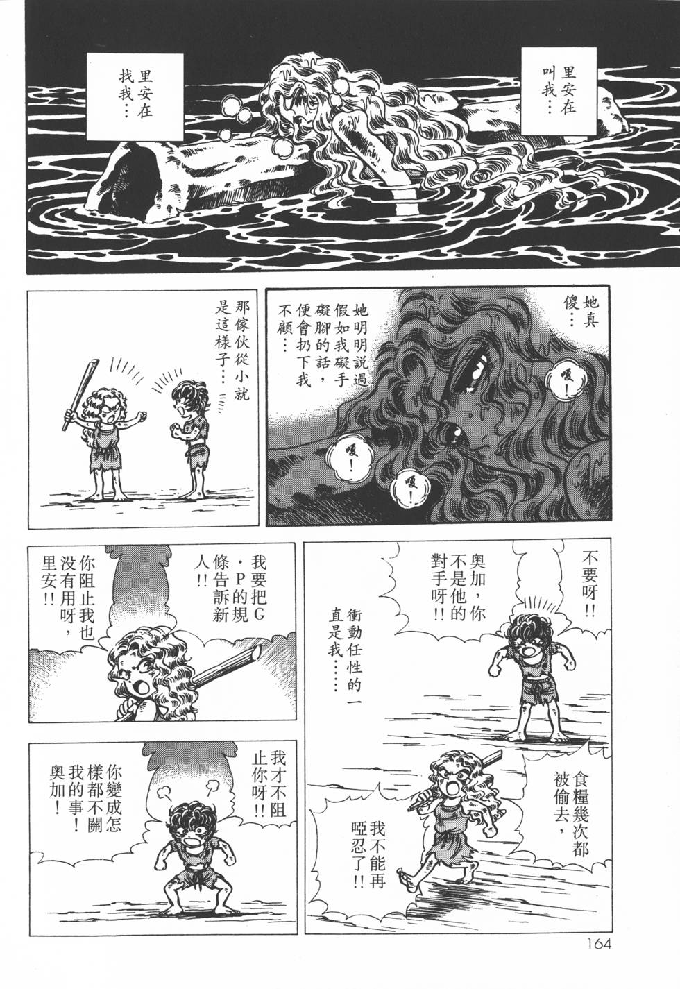 第162页