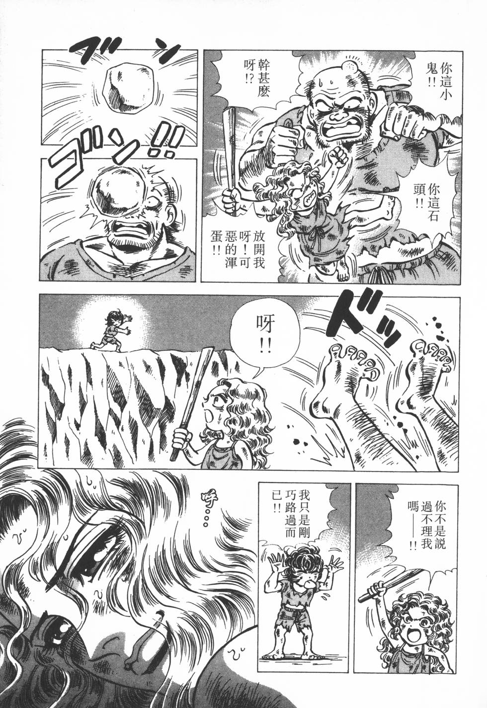 第163页
